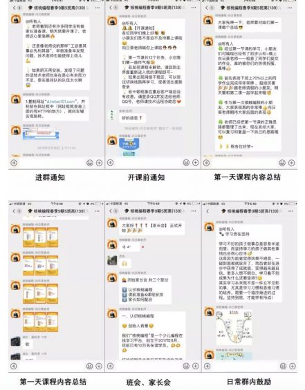 a518 训练营招生怎么做？一套超实用的运营指南与你分享