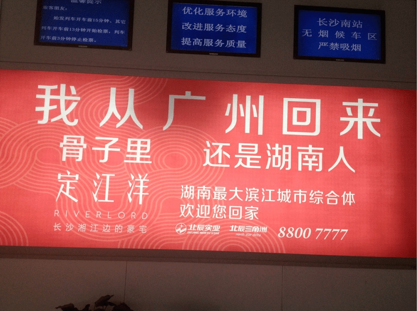 跨媒体传播技术与应用_新媒体环境的信息传播特征_跨媒介传播