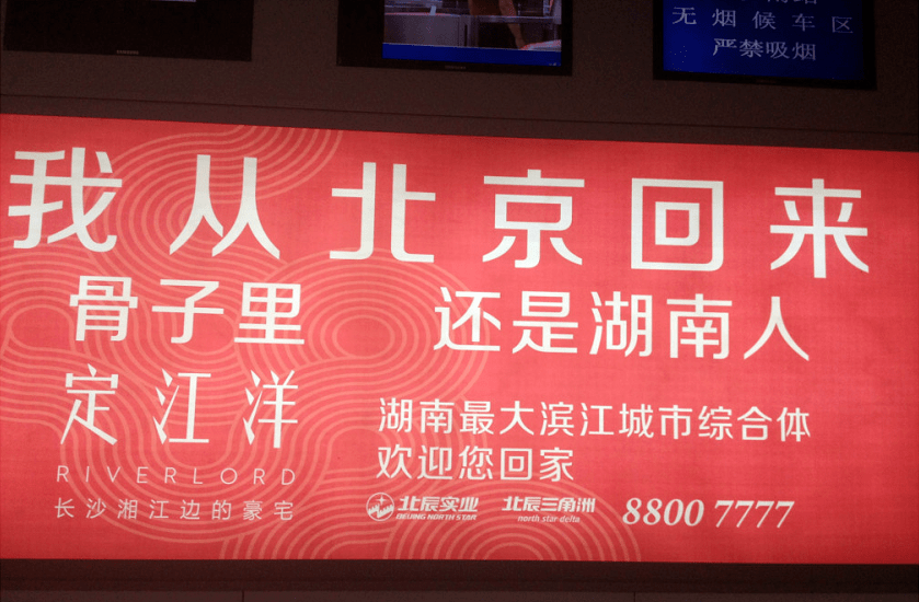 新媒体环境的信息传播特征_跨媒体传播技术与应用_跨媒介传播