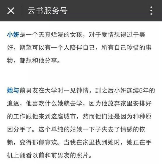  哪些仪式感能让你的公众号与众不同？