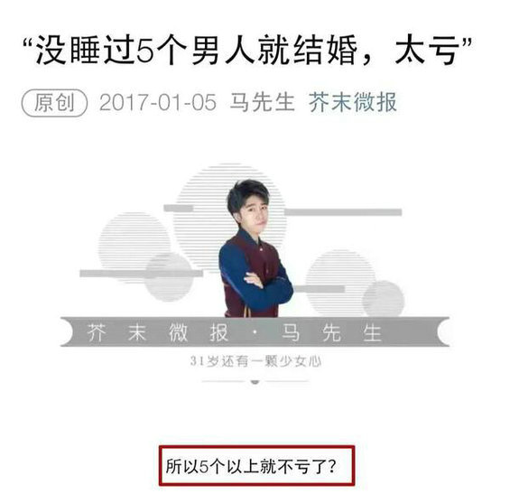  哪些仪式感能让你的公众号与众不同？