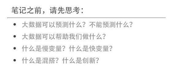  哪些仪式感能让你的公众号与众不同？