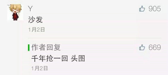  哪些仪式感能让你的公众号与众不同？
