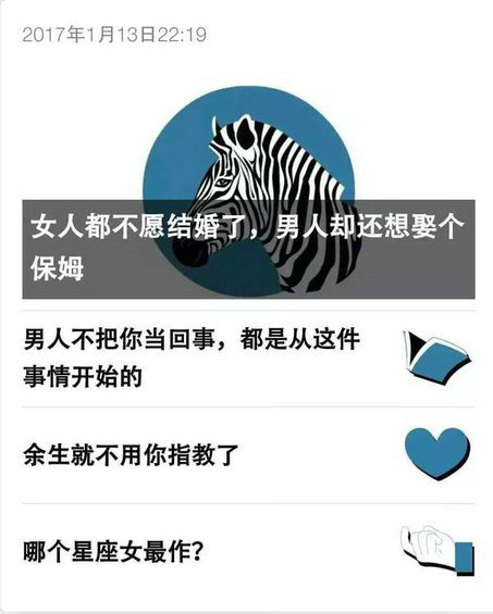  哪些仪式感能让你的公众号与众不同？