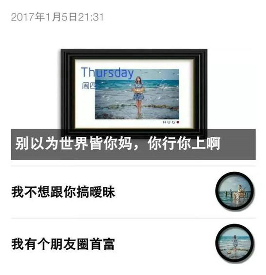  哪些仪式感能让你的公众号与众不同？