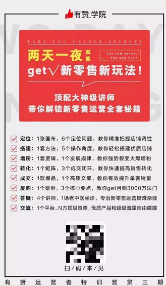 1 201 收藏 | 朋友圈裂变刷屏海报万能模板，可套用？