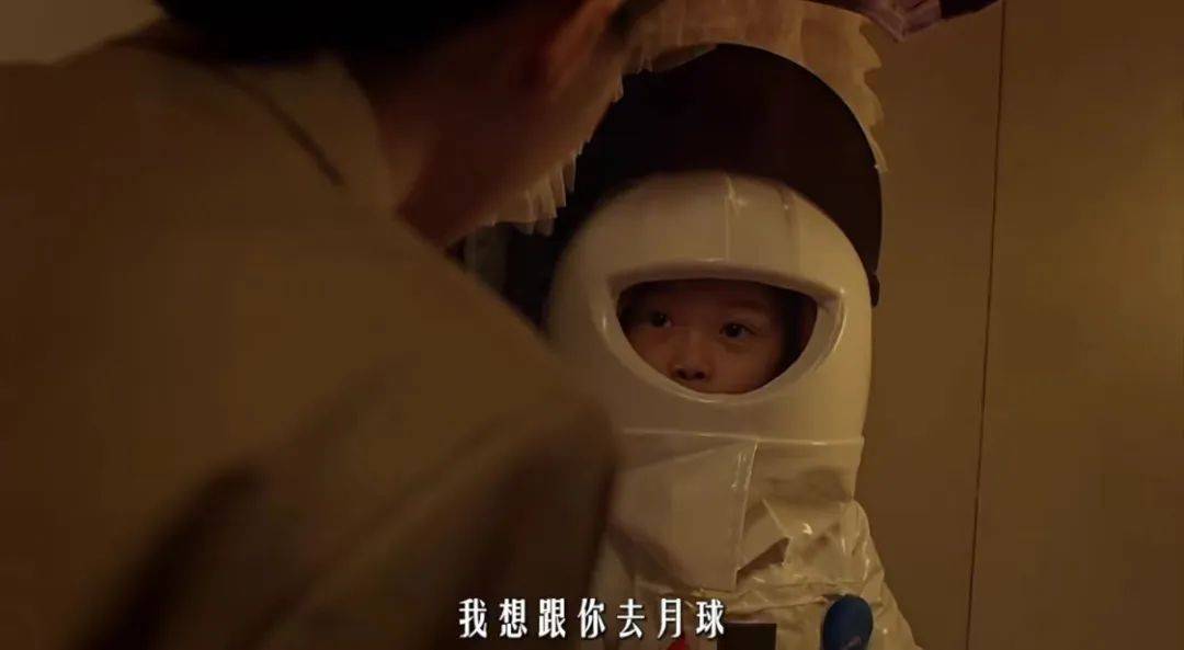 两百万播放量的《月球上的明天》，与背后的千万“城市留守儿童”