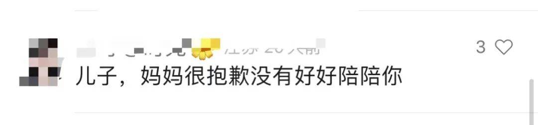 两百万播放量的《月球上的明天》，与背后的千万“城市留守儿童”