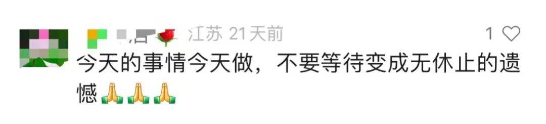 两百万播放量的《月球上的明天》，与背后的千万“城市留守儿童”