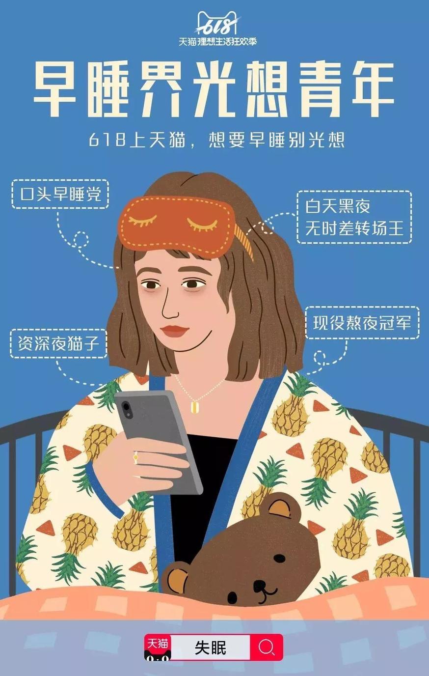 京东的618，输给天猫了？