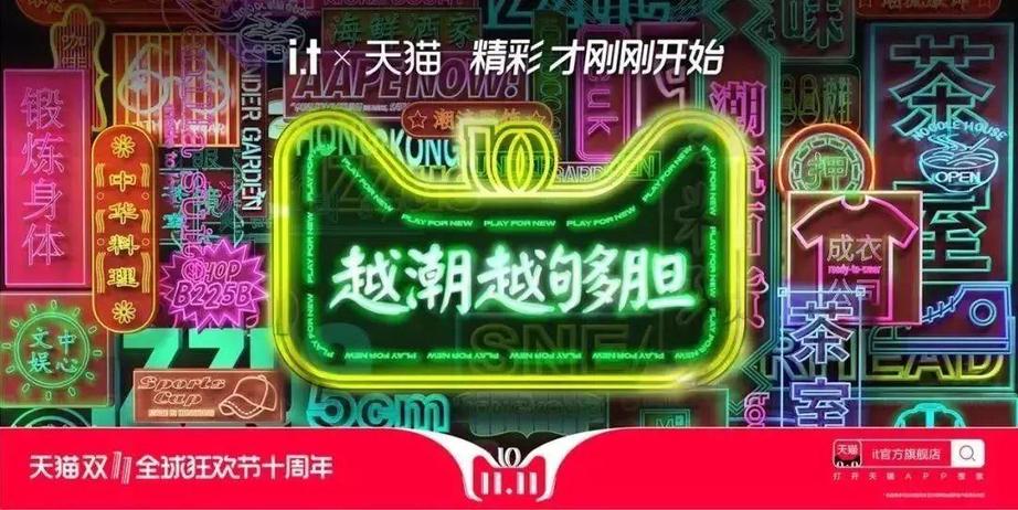 京东的618，输给天猫了？