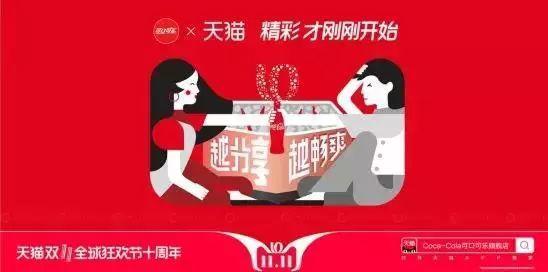 京东的618，输给天猫了？