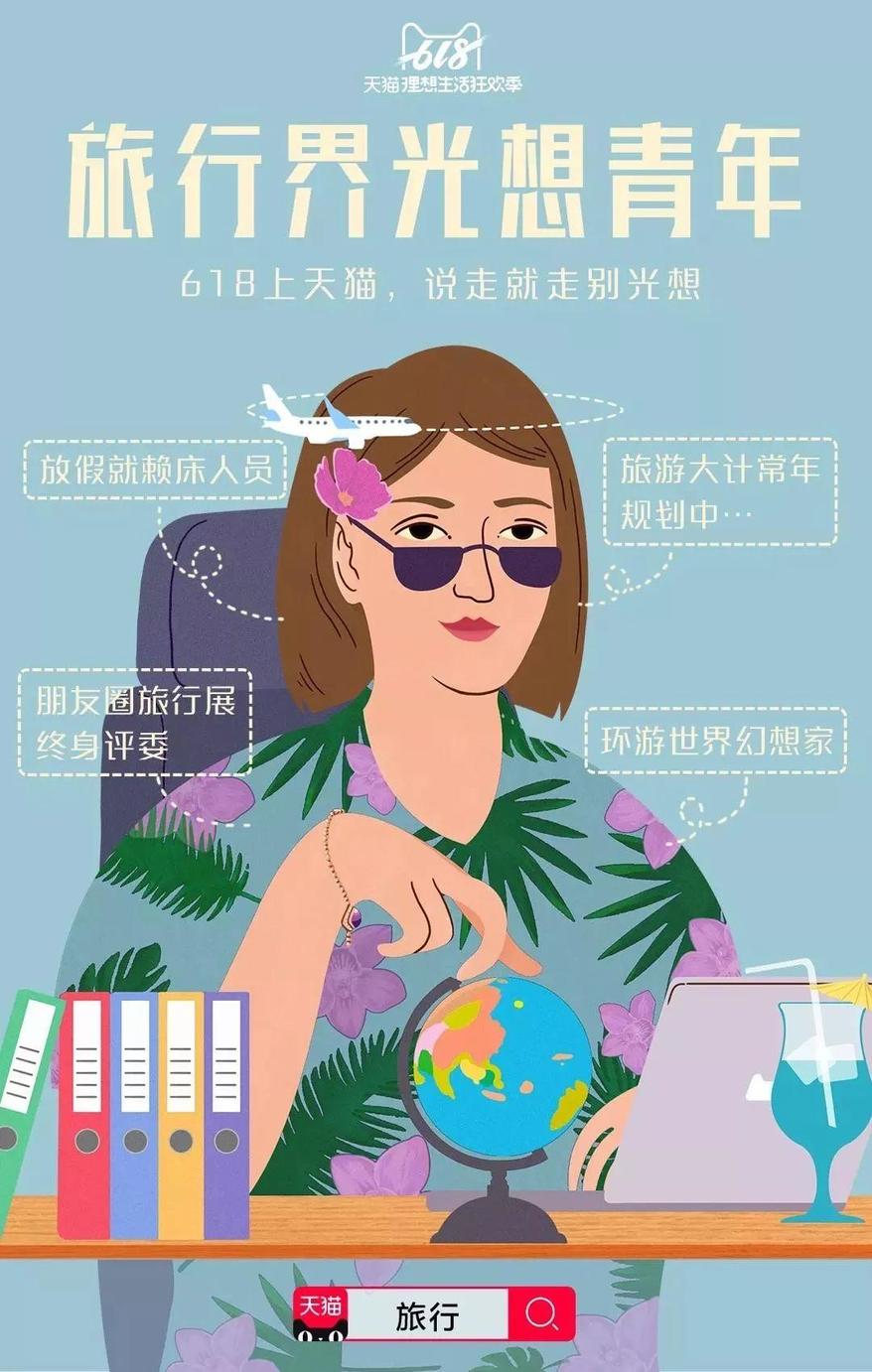 京东的618，输给天猫了？