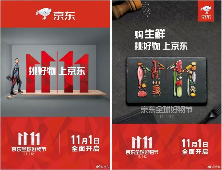618淘宝年中大促便宜吗_618年中大促文案_年中大促618活动的有关图片