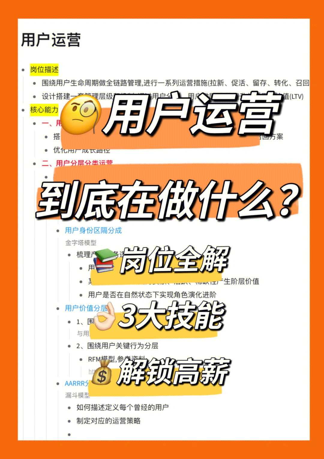 口碑营销揭秘_口碑营销口碑好全网天下_亚龙微营销骗局揭秘