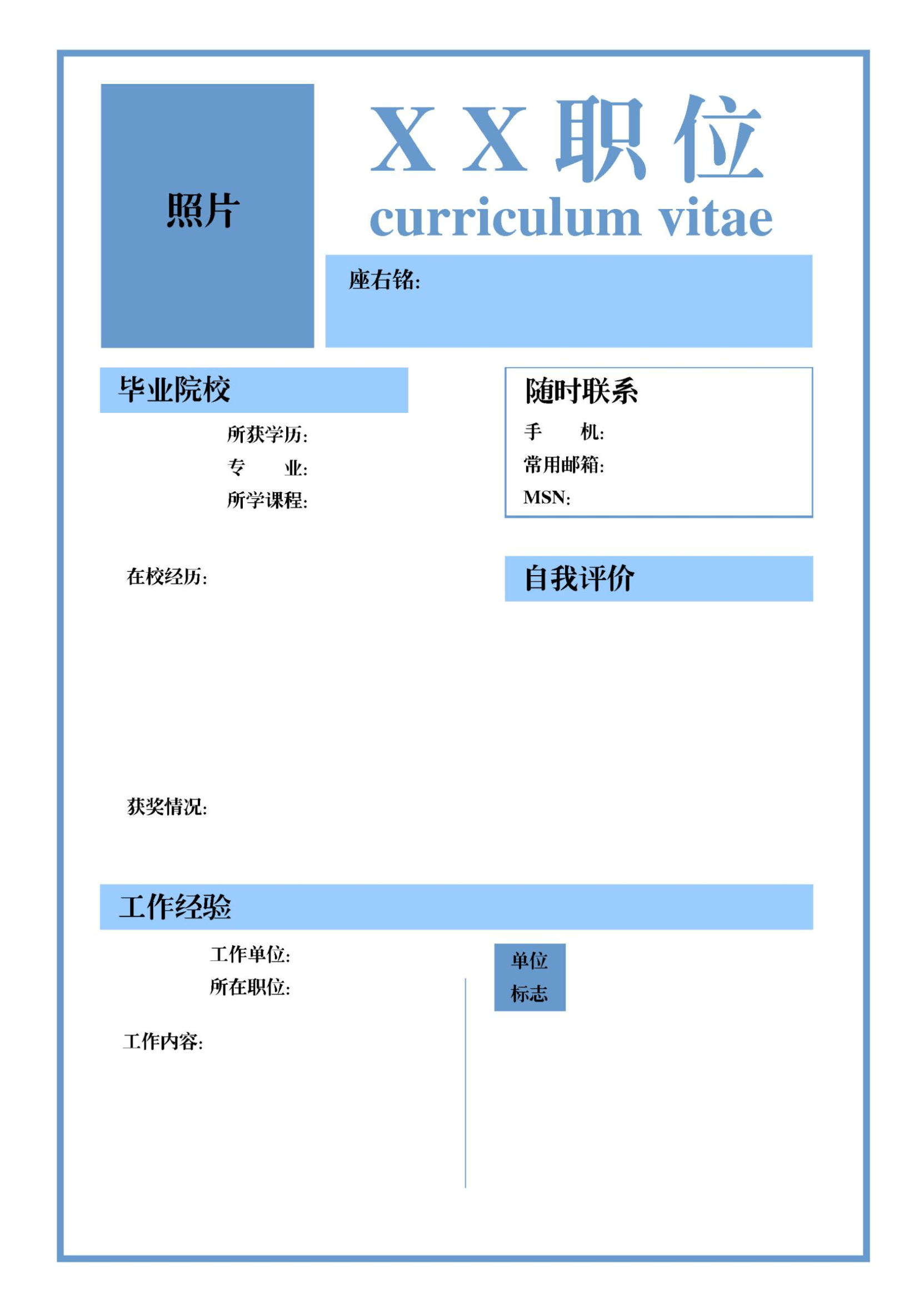 b2b的营销过程_b2b营销软件_b2b营销