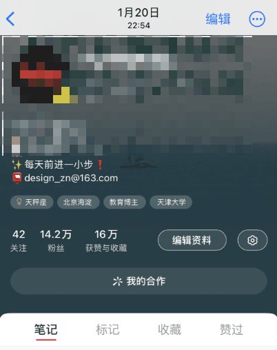 12 第一次注册小红书先跑再调，100天涨粉14万的经验分享