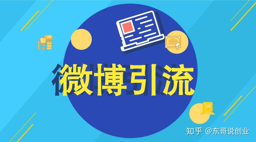 公众号微营销_微信营销技巧方法以及微信公共平台营销_微信公众平台营销策略