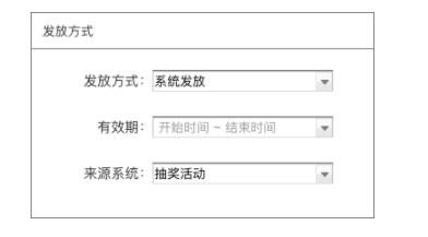 27ef520b57ae3675a8f019503701411 优惠券设计：优惠券活动篇