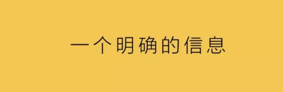 a417 新品策略，聚焦一件事