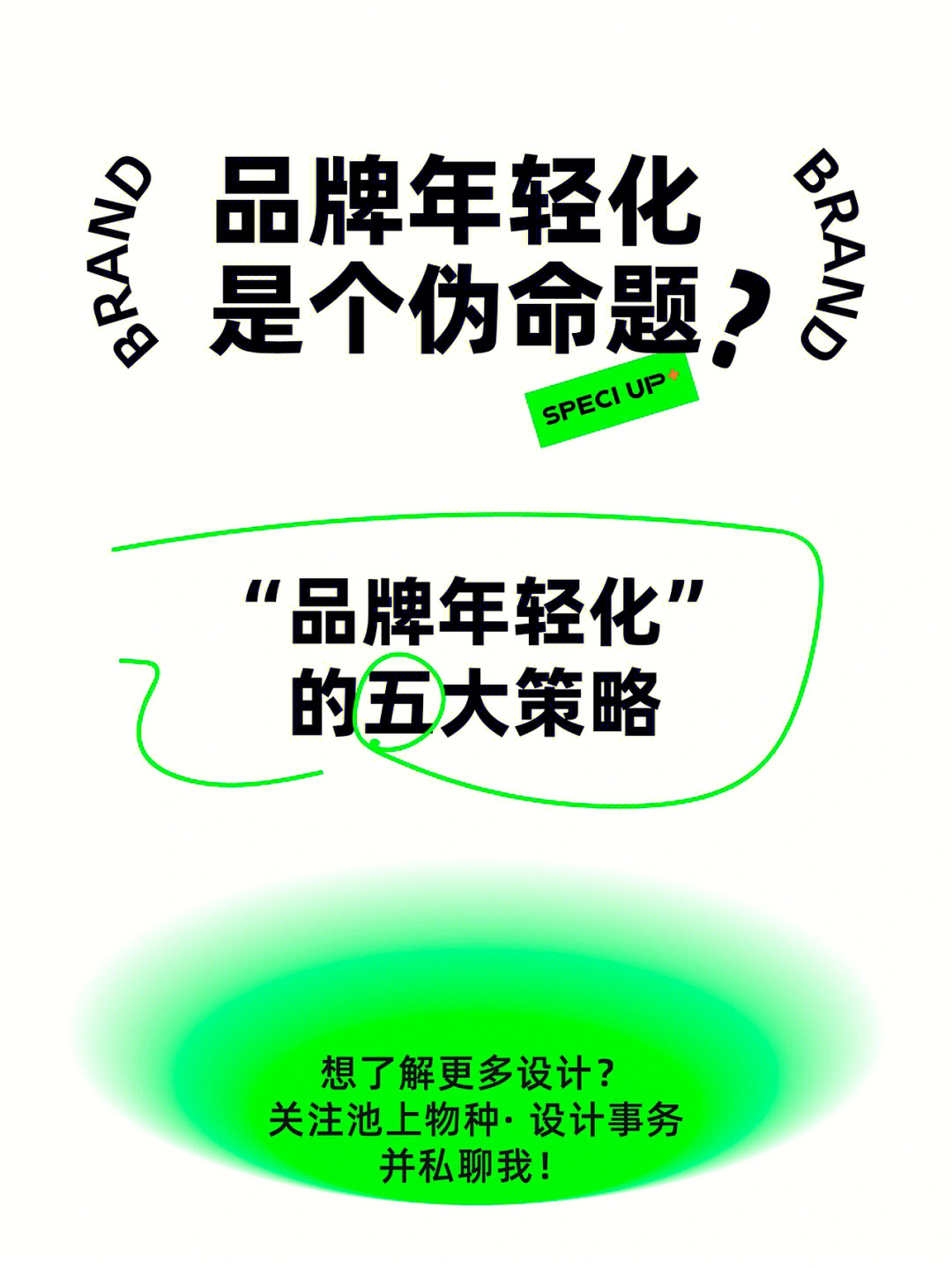 舞台舞美策划_舞美策划演出_策划演出舞美图片