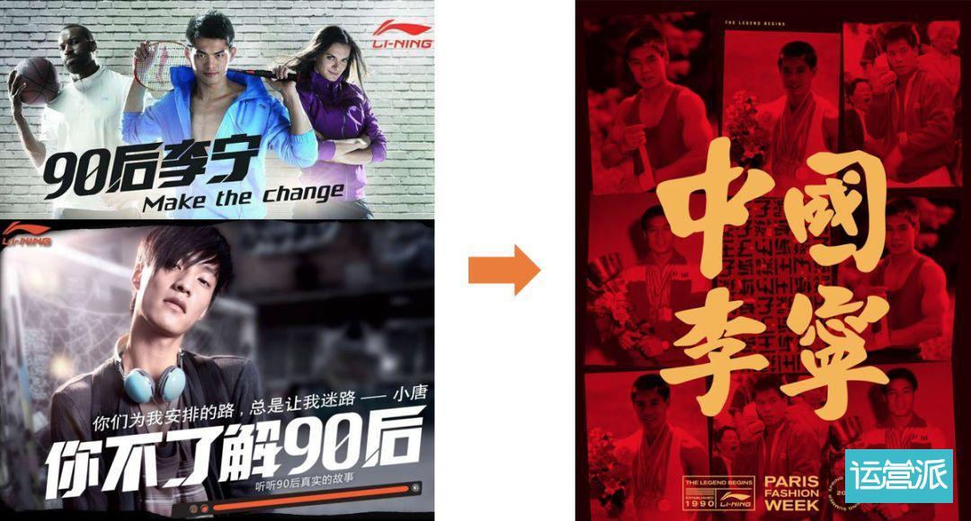 做品牌年轻化，还是要做年轻人的品牌？