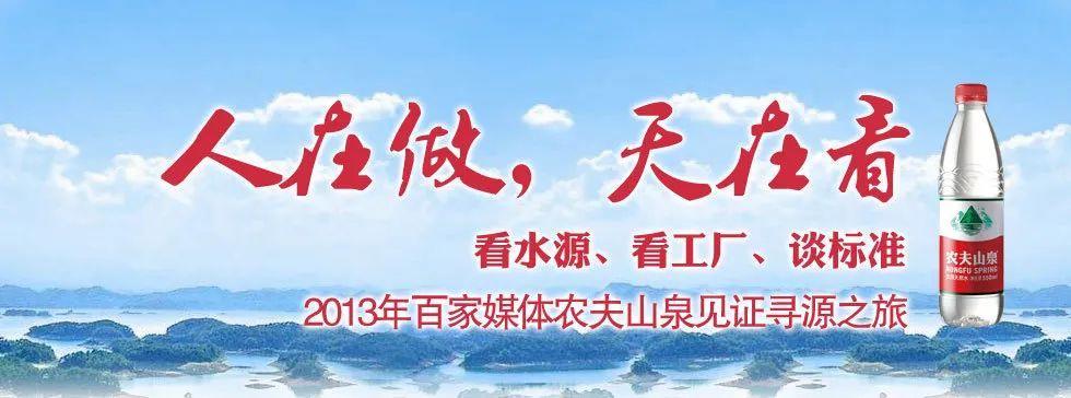 中国首富钟睒睒的营销秘籍：回顾农夫山泉24年品牌发家史