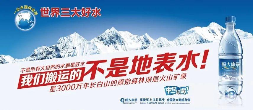 中国首富钟睒睒的营销秘籍：回顾农夫山泉24年品牌发家史