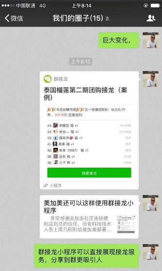 微信营销课程培训_思埠微信营销课程_微信营销课程培训免费