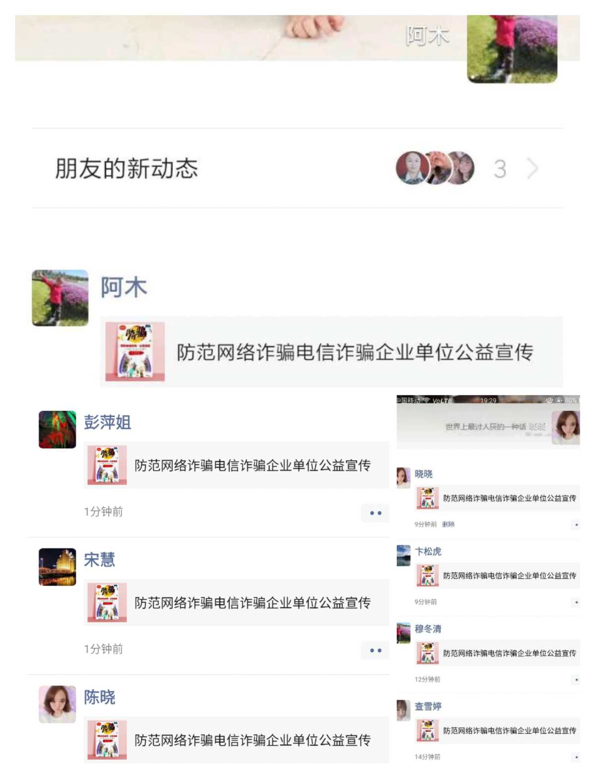 微信营销课程培训免费_微信营销课程培训_思埠微信营销课程