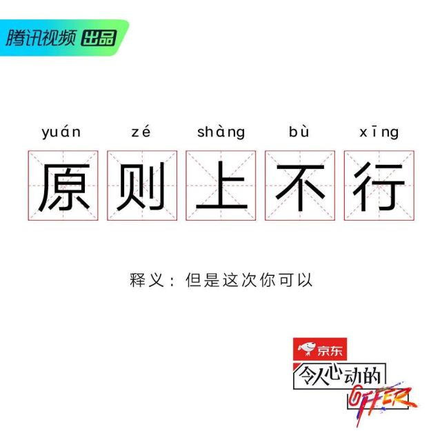 软文营销技巧_软文营销技巧ppt_软文营销技巧有哪些