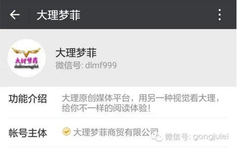 829 地方号运营模式大曝光！不能缺少这三大要素