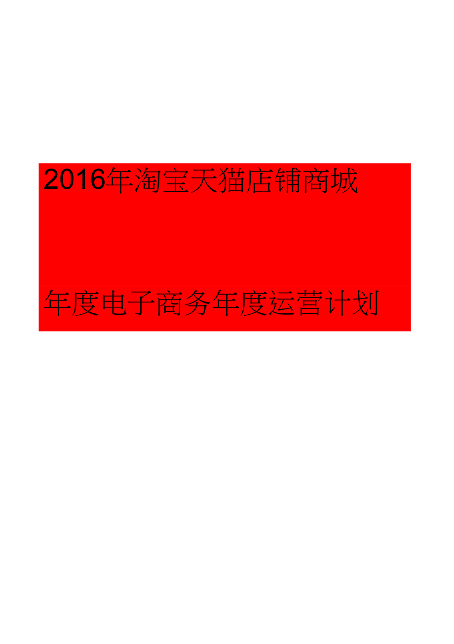 不会吹牛的运营不是好运营