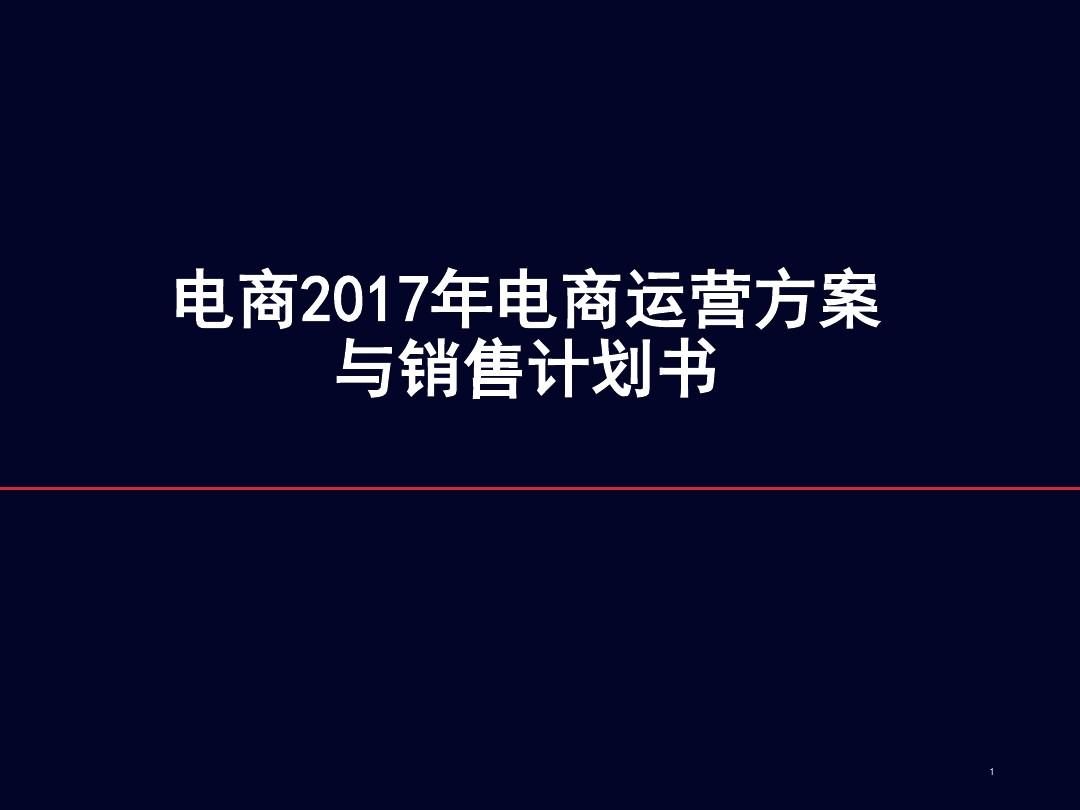 婚礼仪式流程策划方案_主题婚礼流程策划方案_婚礼流程策划方案
