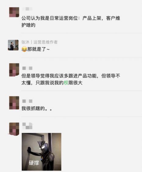 B端运营的核心技能，学会了还怕做不好业务吗？