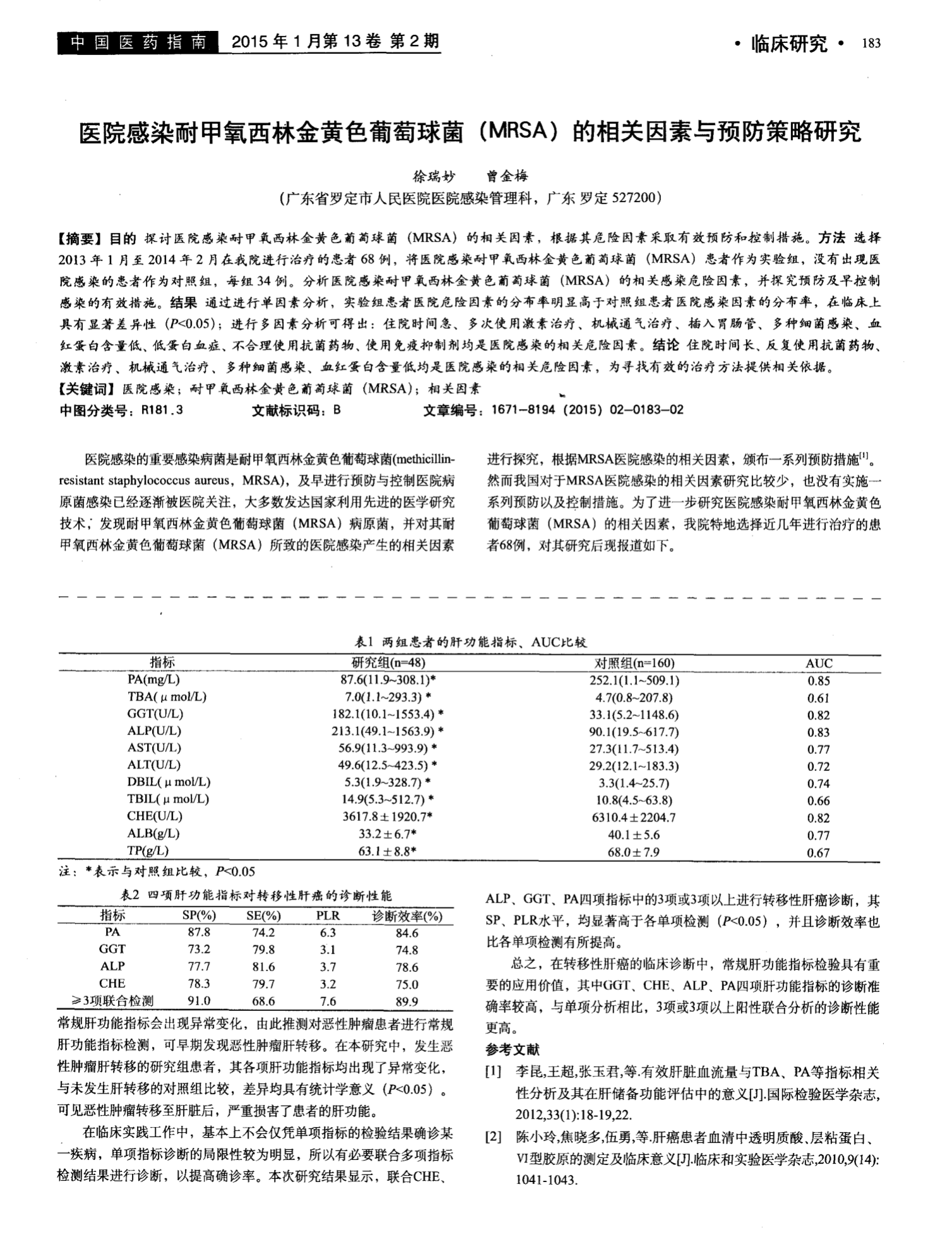 约会策划师_约会策划市场分析_专业策划约会公司