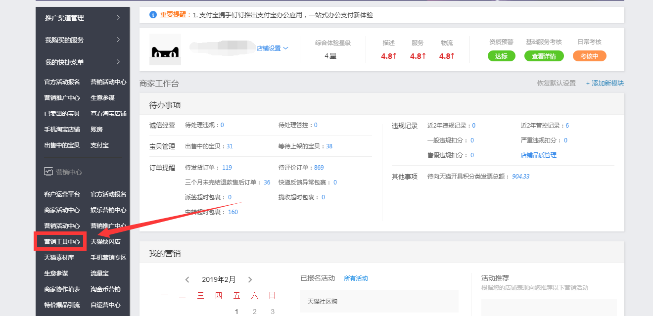 会议流程图排版_排版流程会议图怎么做_排版流程会议图怎么画