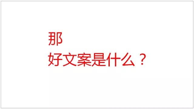 证件照排版 生存、繁殖、懒惰……理解这些人性的欲望按钮，文案打动人只要3秒钟