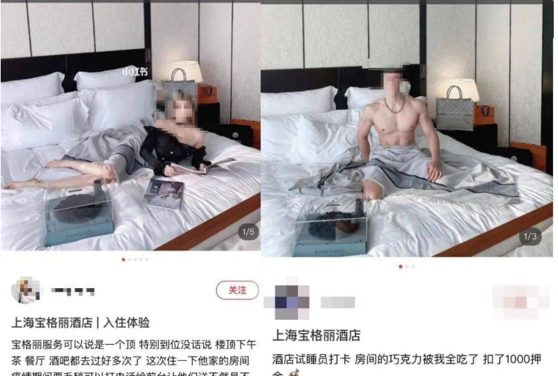 网友们“上海名媛版”拼团文案，承包今天的快乐