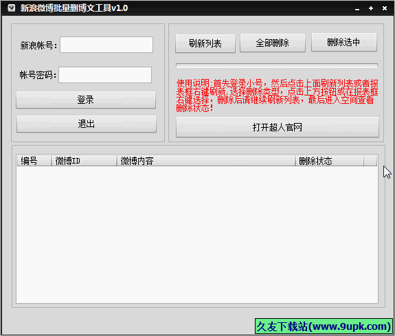 策划推广公司_重庆网络策划推广公司_上海策划推广公司