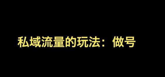 a2412 知乎流量营销大全：品类选择、如何做号、话题营销、知乎信息流！
