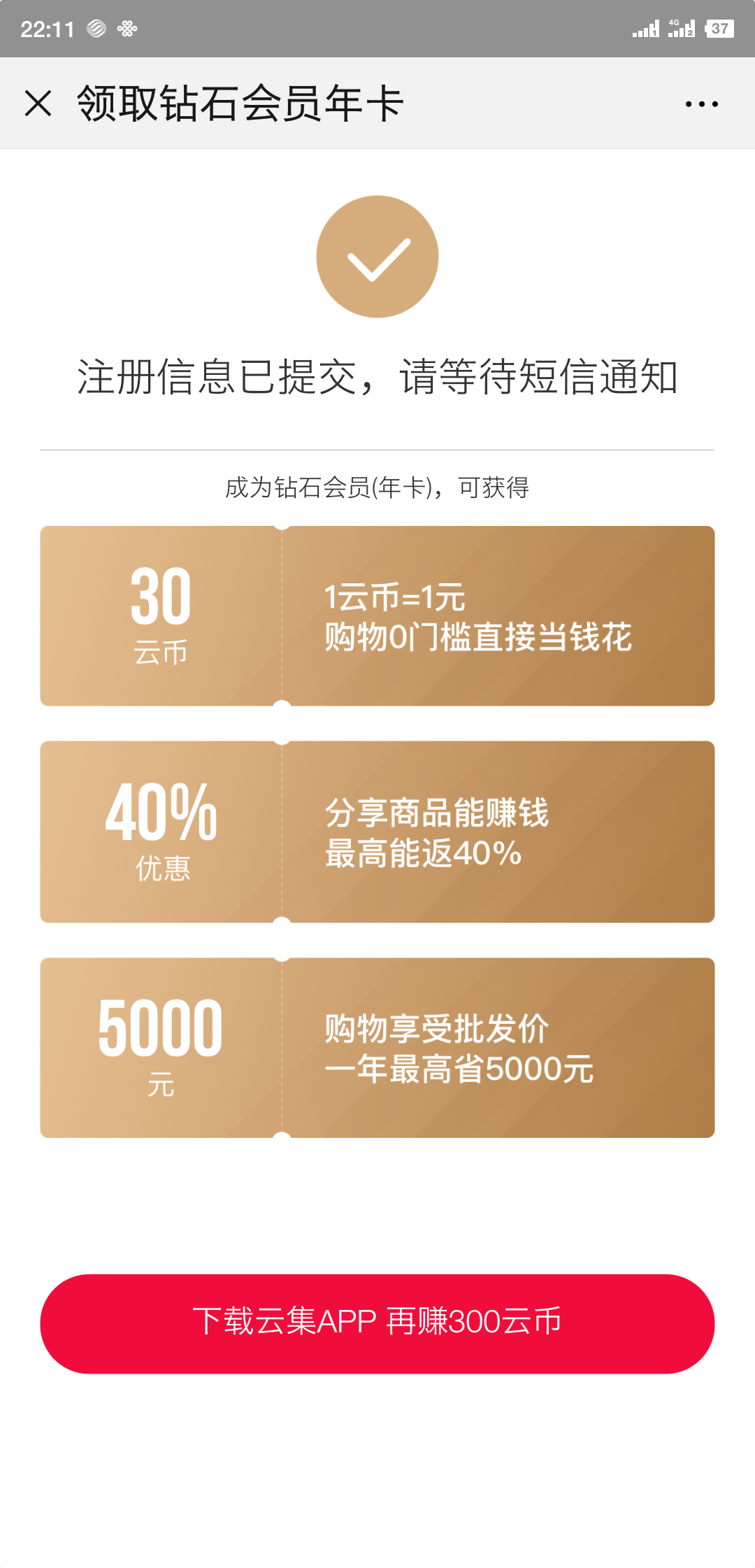 微信朋友圈营销30天实操手记_怎样才能知道微信圈朋友把你删除_微信朋友圈营销120天实操手记