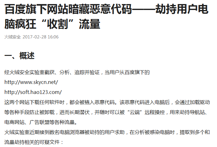 搜索营销搜索就是你的在线战略_你对人肉搜索现象的看法_搜索引擎营销seo的看法