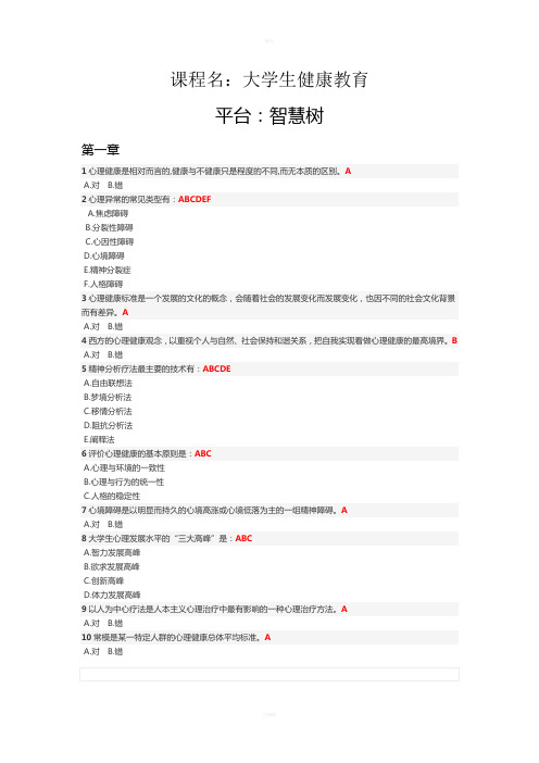 文科高考卷子_高考文科试卷排版_高考文综试卷排版