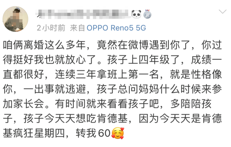 肯德基“疯狂星期四”文案，才是UGC内容的天花板！