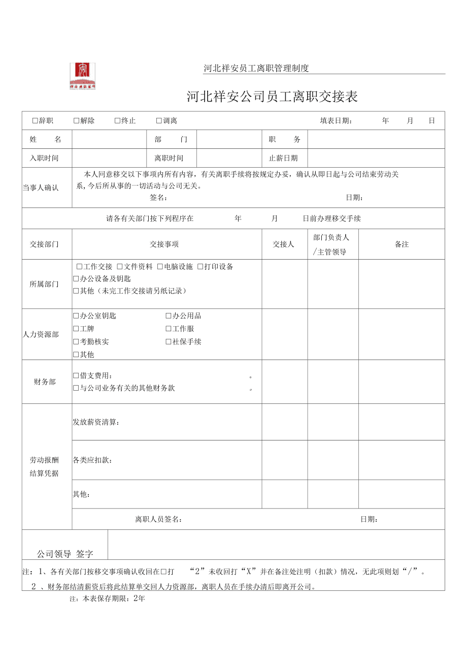 迅雷去广告补丁_迅雷 去广告补丁_迅雷看看播放器去广告补丁
