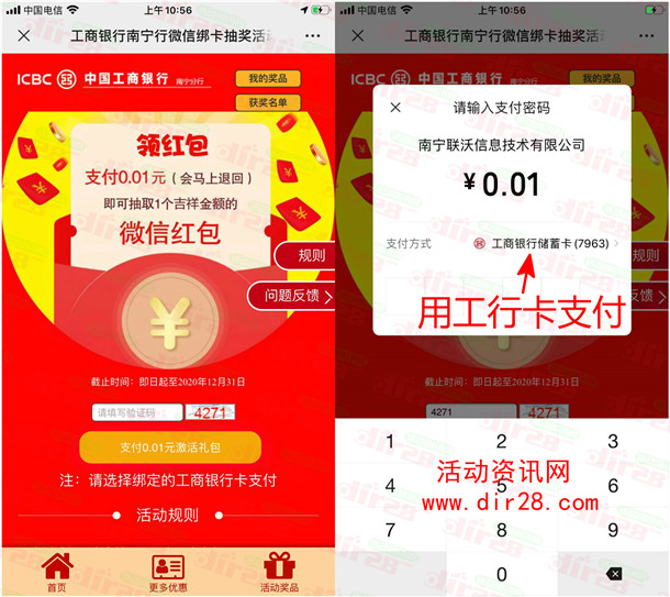 尿促和绒促哪个伤害大_大促营销玩法_设置大促营销玩法