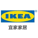 宜家家居 IKEA广告文案