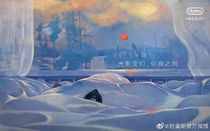 厉害了！杜蕾斯一首情诗串联了整个2020年的海报