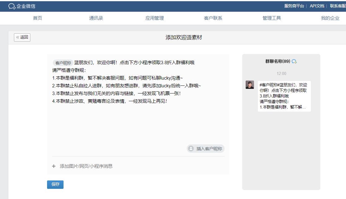 论坛营销与qq营销和微信营销的区别_qq营销教程_sitelusongsong.com qq营销视频教程专卖